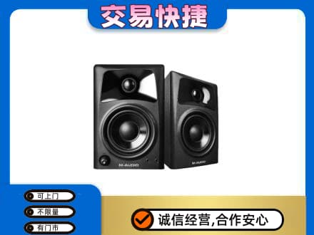 长沙回收音响