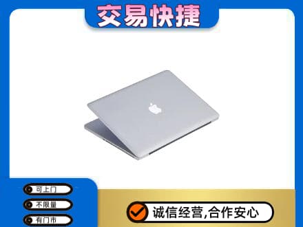 长沙回收旧电脑
