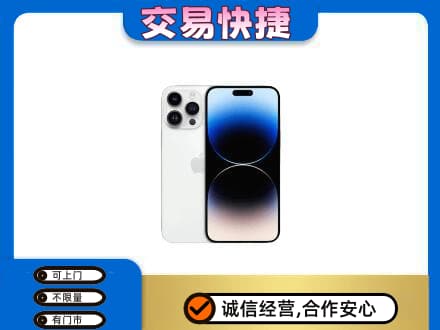 长沙家电回收苹果手机.jpg
