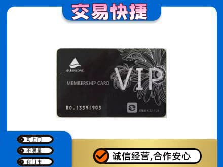 长沙购物卡回收银座卡.jpg