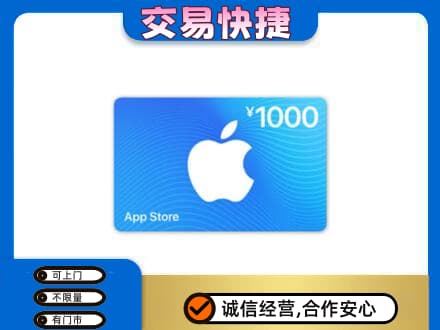 长沙购物卡回收苹果卡.jpg