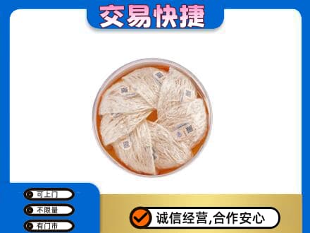 长沙高价回收燕窝