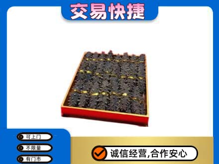 长沙礼品回收海参礼盒.jpg