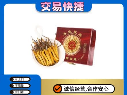 长沙礼品回收冬虫夏草礼盒.jpg