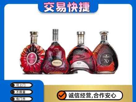 长沙洋酒回收价格.jpg