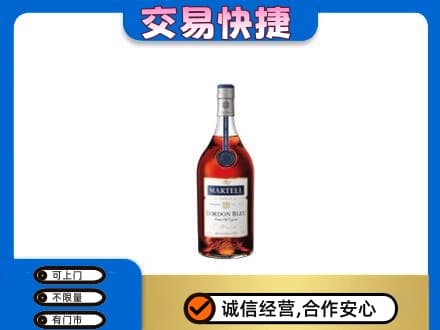 长沙洋酒回收马爹利蓝带.jpg