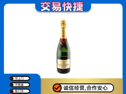 长沙洋酒回收名仕.jpg