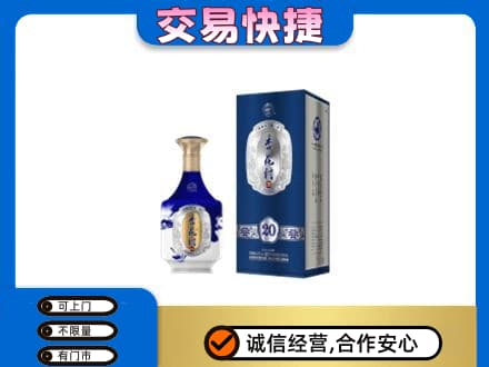 长沙名酒回收杏花村.jpg