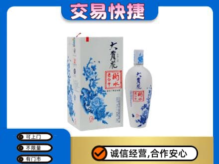 长沙名酒回收老白干大青花.jpg