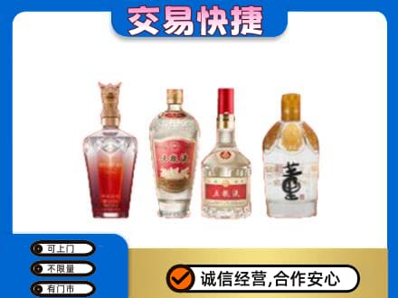 长沙名酒回收酒.jpg