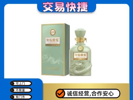 长沙名酒回收古井贡酒.jpg