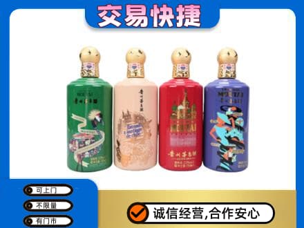 长沙茅台回收走出四国.jpg