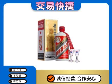 长沙茅台回收.jpg